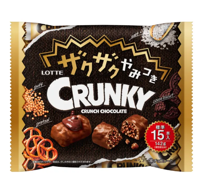 🍫社内対抗チョコレート選手権 2人目発表！